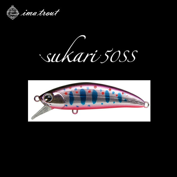 Rakuten - アムズデザイン アイマ スカリ 50SS #SU50SS-108 アマゴ【メール便OK】