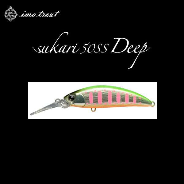 アムズデザイン アイマ スカリ 50SS ディープ #SU50D-105 メブキ 【メール便OK】
