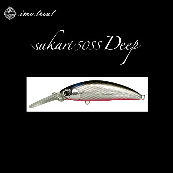 乐天商城 - アムズデザイン アイマ スカリ 50SS ディープ #SU50D-106 銀黒 【メール便OK】