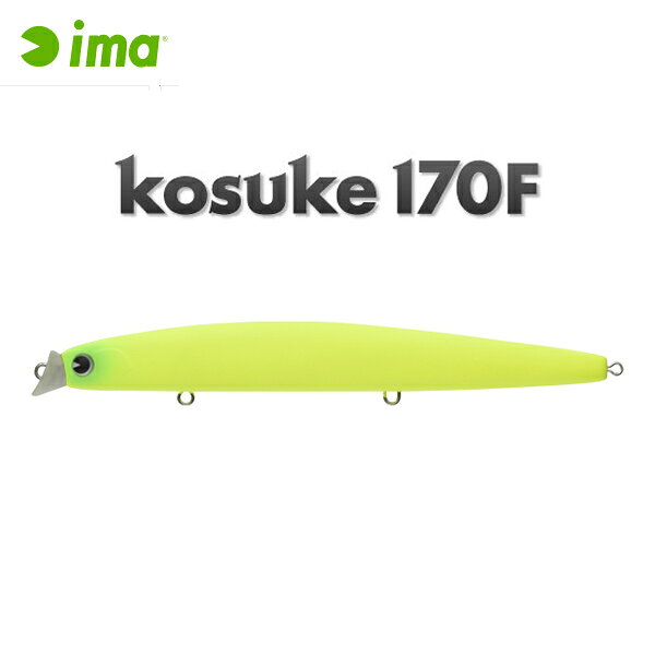 アムズデザイン アイマ コスケ 170F #KK170-003 マットチャート 