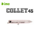 アムズデザイン アイマ コレット45 #CL45-003 チェリーブロッサム 【メール便OK】<imaメバル>(4)