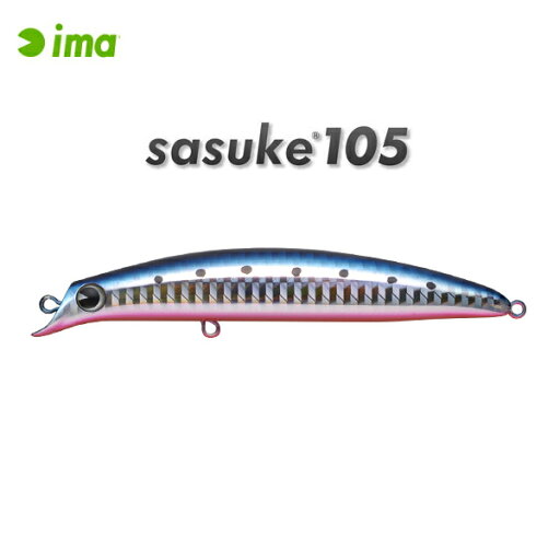 アムズデザイン アイマ サスケ 105 #SKF105-110 マコイワシ ima 【メール便OK】 アムズデザイン アイマ サスケ 105 #SKF105-110 マコイワシ ima 【メール便OK】