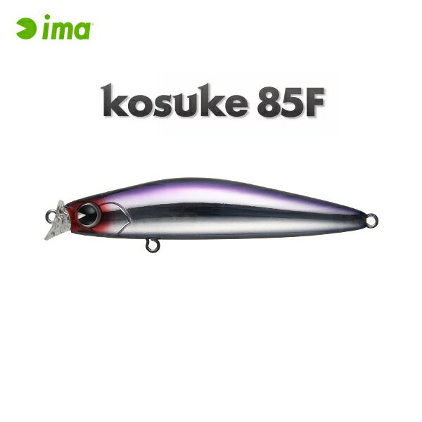 アムズデザイン アイマ コスケ 85F #KK85-020 ムーンナイトシャドウ 【メール便OK】