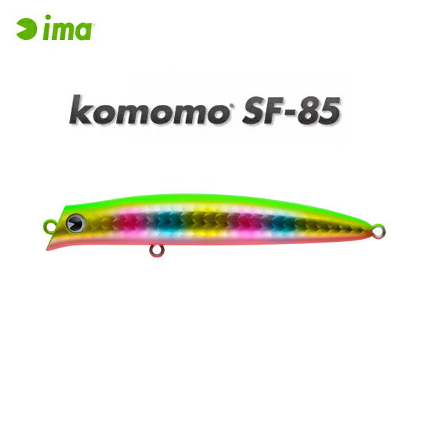 アムズデザイン アイマ コモモ SF-85 #KM85-105 玉彩 【メール便OK】