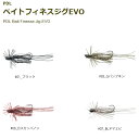 ティムコ PDL Bait Finesse Jig EVO (PDL ベイトフィネスジグ EVO) #10g【メール便OK】