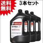 【期間限定セール！！】マーキュリー（MERCURY）クイックシルバー 船外機オイル DFI 1ガロン(3.78L) 3本セット 【MQ3】