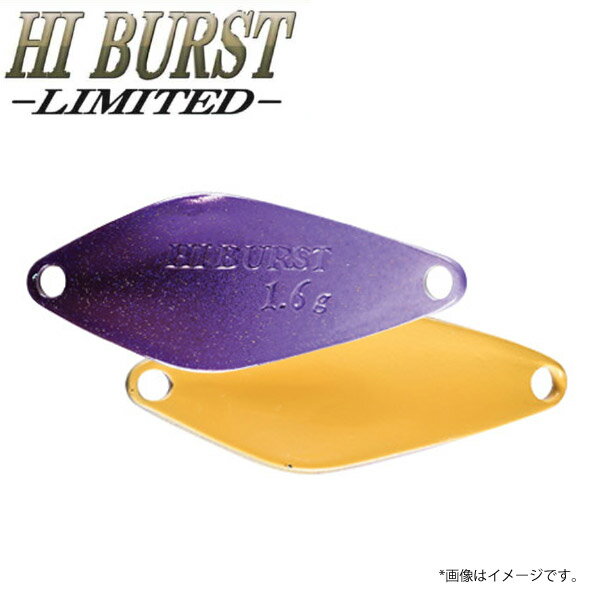 ヴァルケイン ハイバースト リミテッド GLTカラー 1.4g #GLT2 ジャボネスク【メール便OK】