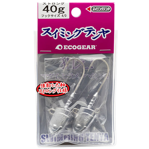エコギア スイミングテンヤ ストロング 30g #4/0 【メール便OK】