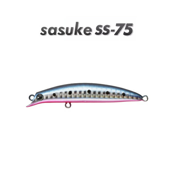 アムズデザイン sasuke SS-75 (サスケ SS-75) #SKS75-110 マコイワシ 【メール便OK】