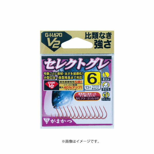 がまかつG-HARDV2セレクトグレ68733 メール便OK