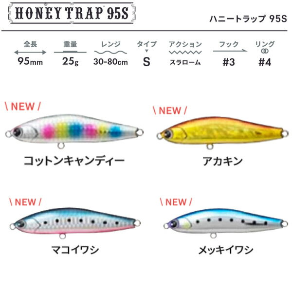 ॺǥimaHONEYTRAP95S(ϥˡȥå95S)2020ǯɲå顼ڥ᡼OK