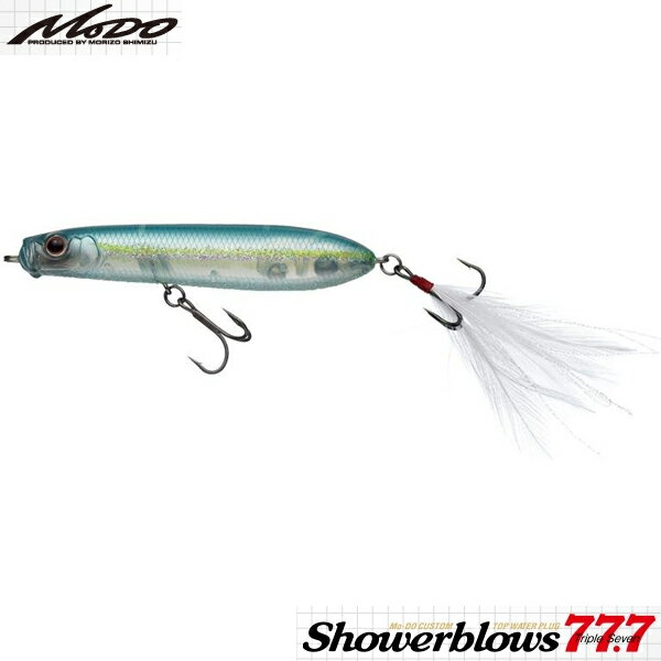 エバーグリーン シャワーブローズ 77.7 #239 ブルーバックヘリング 【メール便OK】