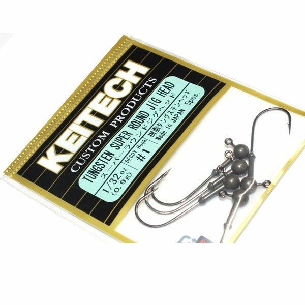 ケイテック スーパーラウンドジグヘッド 1/32oz #1 5本入り 【メール便OK】【FECO認定商品】