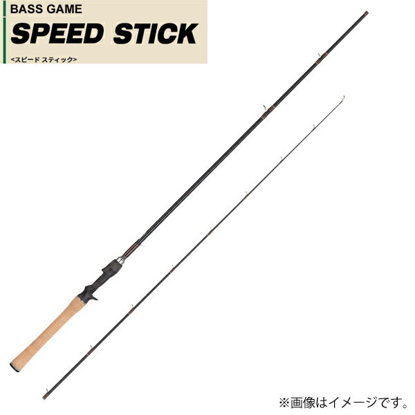 天龍 BASS GAME SPEED STICK (スピードスティック) TSS 1L-260B 【大型商品】【お取り寄せ対応商品】