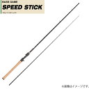 天龍 BASS GAME SPEED STICK (スピードスティック) TSS 2-266B 【大型商品】【お取り寄せ対応商品】