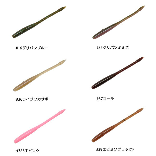 エンジン S.T.PICK (エスティーピック) 2.5インチ 【メール便OK】【FECO認定商品】