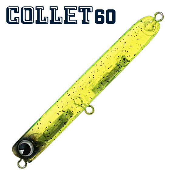 アムズデザイン COLLET (コレット) 60 #CL60-004 チャートペッパー