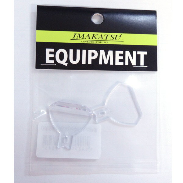 イマカツ ギルロイドベビー スペアリップセット(ノーマル＆ワインド) 【メール便OK】