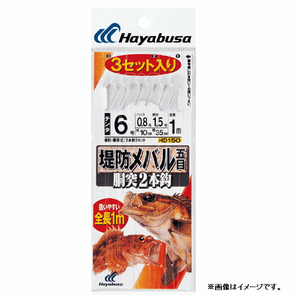 ץåץŷԾŹ㤨֥ϥ֥ ɥХ ١åǥƹ23å #8 :HD150 ڥ᡼OKۡפβǤʤ247ߤˤʤޤ