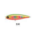 アムズデザイン チャッピー 80 #CP80-006 玉彩 【メール便OK】