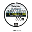 クレハ シーガー NEWフロロマイスター300 14lb.(3.5号)300m巻 カラー クリア(非整列巻き)【メール便NG】