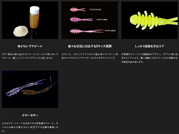 プロショップケイズ楽天市場店のジャッカル アミアミ 1.5インチ 10pcs #プリズムライム 【メール便OK】｜アングル2