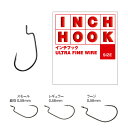バリバス インチフック レギュラーサイズ 入数10本入 【メール便OK】