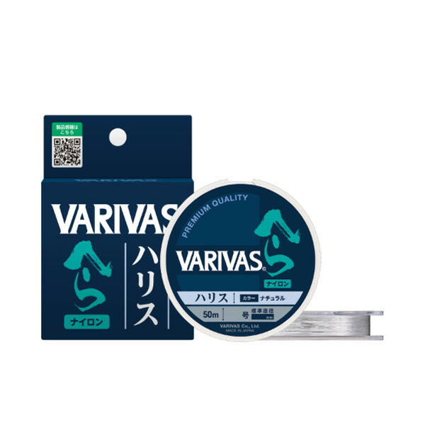 VARIVAS へら ハリス 50m巻 0.8号 【メール便OK】【お取り寄せ対応商品】