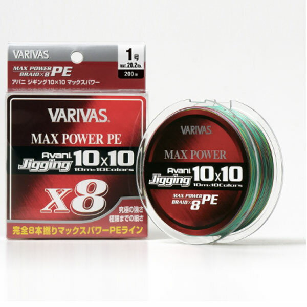 VARIVAS アバニ ジギング10×10 マックスパワーPE X8 200m巻き 3号 【メール便NG】【お取り寄せ対応商品】