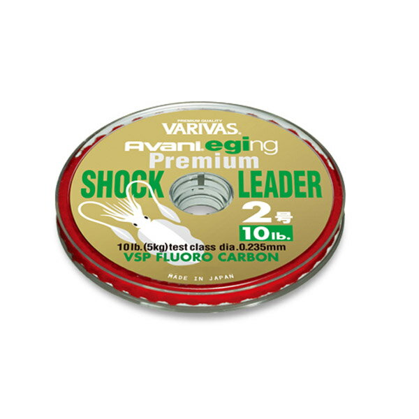 VARIVAS アバニ エギングプレミアム ショックリーダー ［VSPフロロカーボン］ 30m巻き 2号 【お取り寄せ対応商品】