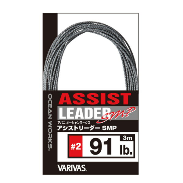 VARIVAS Х  ȥ꡼ ѡޥåѥSMP #1 (57LB) 3m ڤбʡ