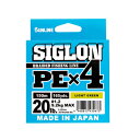 サンライン SIGLON PE×4 150m単品 カラー ライトグリーン #1 【メール便NG】