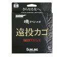 釣法に合わせてラインを選択できる「フロート」と「サスペンド」の2タイプ。 太号柄でも遠投しやすいソフトな糸質で、トラブルなくロングキャストができます。 スプールは石灰石から生まれた環境に優しい新素材LIMEXを使用。