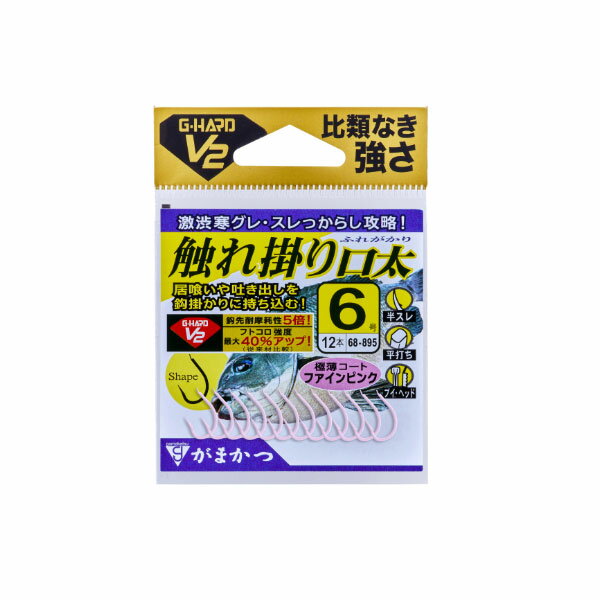 がまかつ G-HARD V2 触れ掛り口太 7号 12本 【メール便OK】【お取り寄せ対応商品】