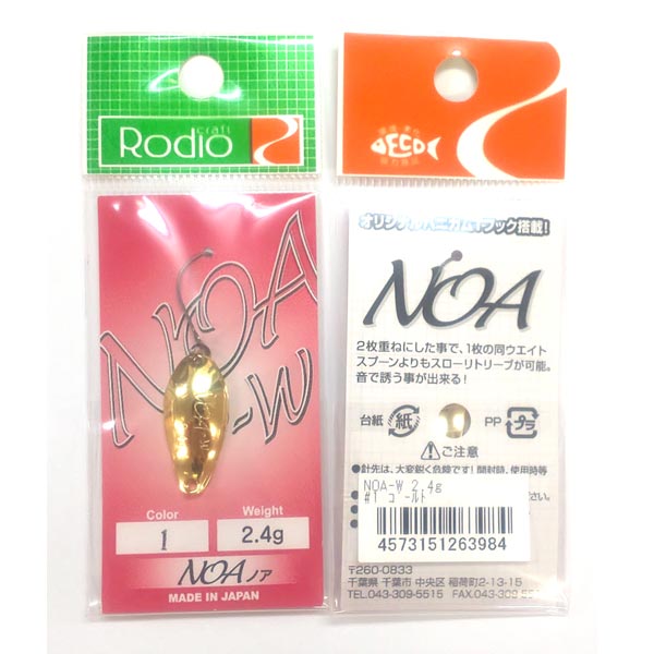 ロデオクラフト ノア-W 2.4g #01.ゴールド 【メール便OK】