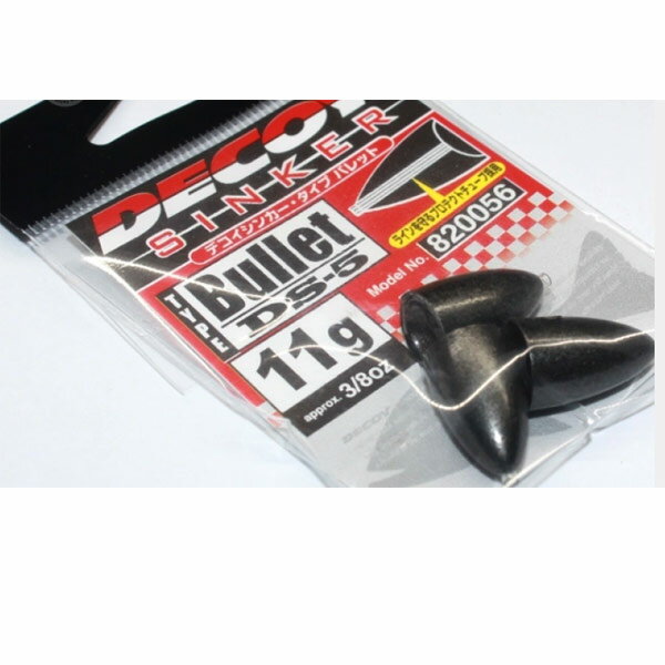Rakuten - デコイ デコイシンカー DS-5 バレット 11g 3/8oz #ガンメタ【メール便OK】