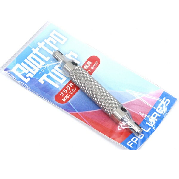 Fly Fishing Accessories - FPBルアーズ クワトロチューナー クワトロチューナー 60mm 対応サイズ 0.8/1.0/1.2/1.4mm【メール便OK】