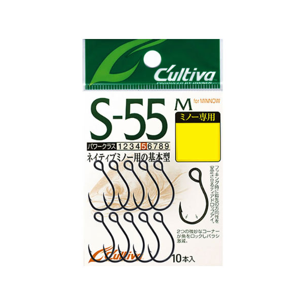 カルティバ S-55M シングルフック #4号【メール便OK】