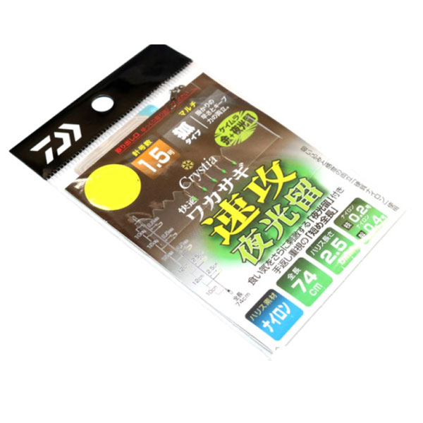 ダイワ 快適ワカサギ仕掛KK 速攻夜光留 マルチ 5本針 マルチ狐1.5号 枝:0.2幹:0.4号 全長74cm ハリス2.5cm ナイロン【メール便OK】