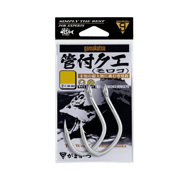 がまかつ 管付クエ(モロコ)#30号 #入り数3本【メール便OK】