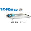 ジャンプライズ ミニテロ君 63F 全長63mm 自重7.5g フローティングモデル #09.蒸着ナミノハナ【メール便OK】 ジャンプライズ ミニテロ君 63F 全長63mm 自重7.5g フローティングモデル #09.蒸着ナミノハナ【メール便OK】