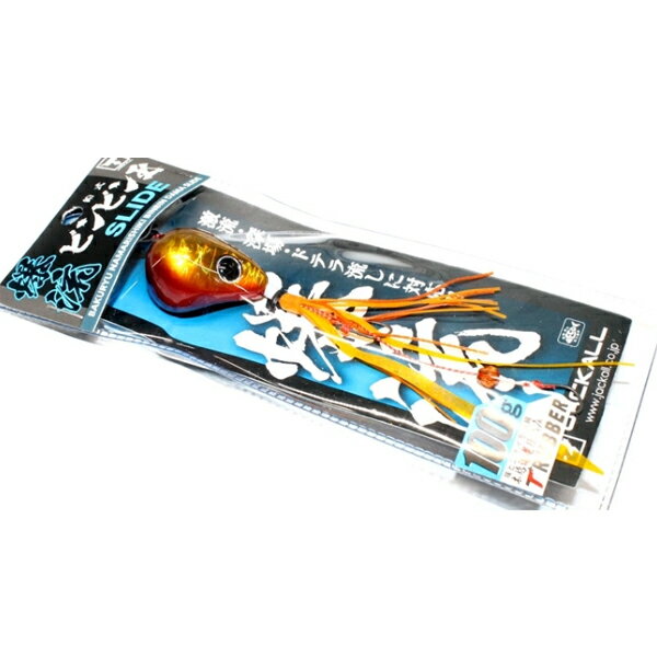 ジャッカル 爆流ビンビン玉 スライド 100g #F178 レッドゴールド/エビオレT+【メール便OK】