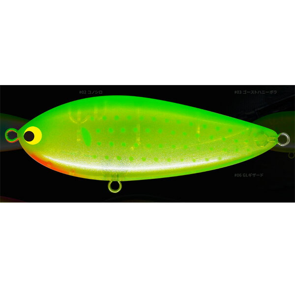 ポジドライブガレージ ジグザグベイト100S 100mm 35g シンキング #06GLギザード【メール便OK】