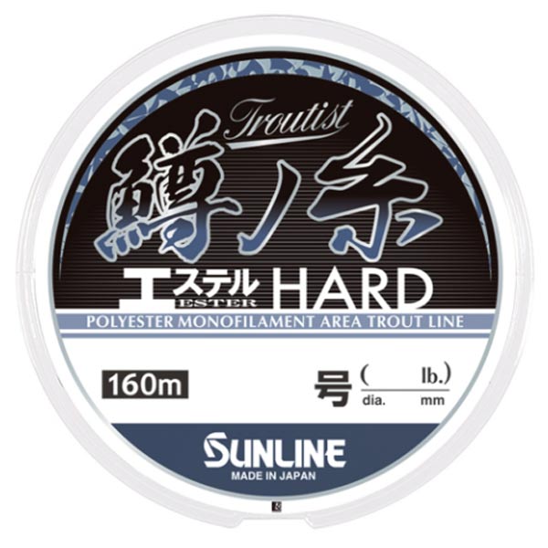 サンライン トラウティスト 鱒ノ糸エステル ハード 0.3号 LB1.5ポンド 160m【メール便NG】