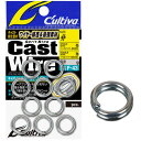 オーナー キャストリング シールドワイヤー #9 11個入【メール便OK】