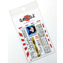 【レトロ】なめ猫 又吉 免許証ステッカー 02 幅76mm 高さ50mm 【メール便OK】【趣味の部屋】(4)