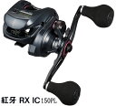 【2025新製品】ダイワ 紅牙 RX IC 150PL 左巻き ハンドル長110mm ギア比5.5 【送料無料】【タイラバゲーム】