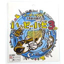 ハゼプロ トーキョーマハゼ ハッピーハゼさん 小 2.7g 3本天秤仕掛け 【メール便OK】