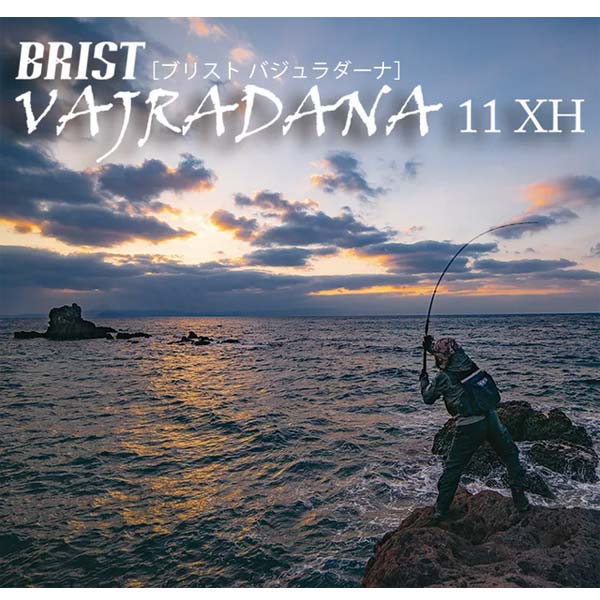 フィッシュマン BRIST VAJRADANA(ブリストバジュラダーナ) 11XH 自重約469g【お取り寄せ対応商品】