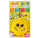 がまかつ うきまろ ぽいぽいポーチ UK8035 【メール便NG】携帯ごみ箱 キッズ ファミリー